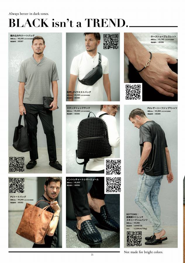 LOOKBOOK 2026年6月号18