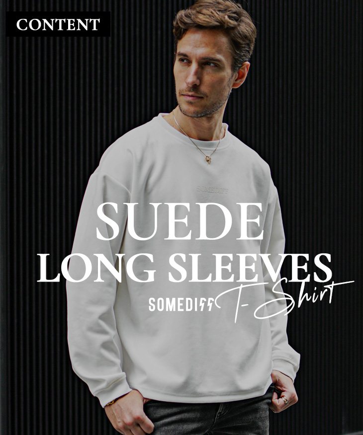 SOMEDIFF スウェード長袖Tシャツ