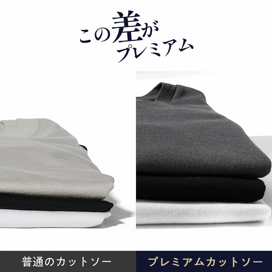 肉厚 生地 厚み