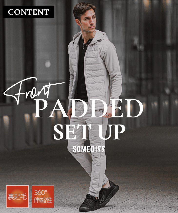 SOMEDIFF フロント中綿セットアップ