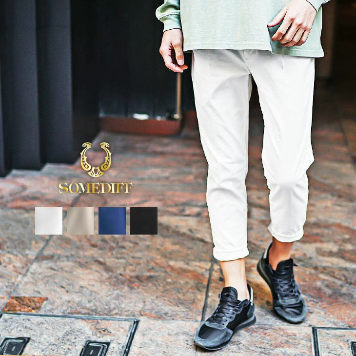 ロールアップアンクルパンツ