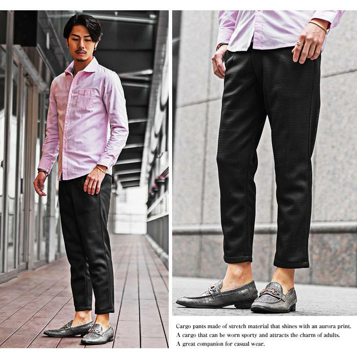 スタイリッシュな足元