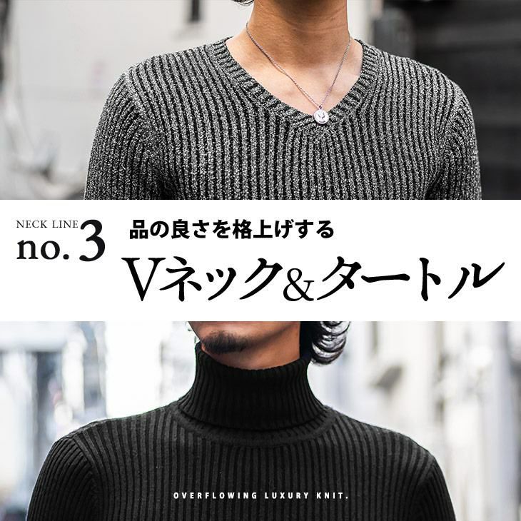 メリット:涼し気な印象を与えるので夏にぴったり