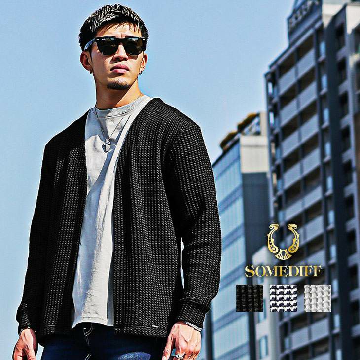 最低気温15度の時にちょうどいい服