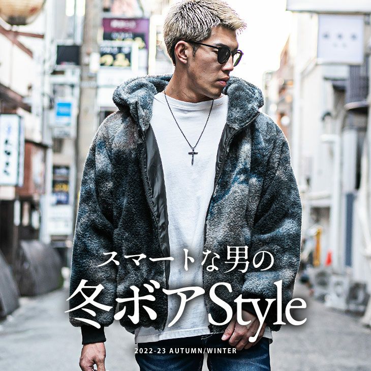 ムラ染めフードブルゾン