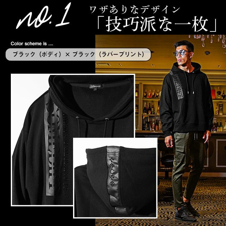 ラバープリントBOXロゴパーカー
