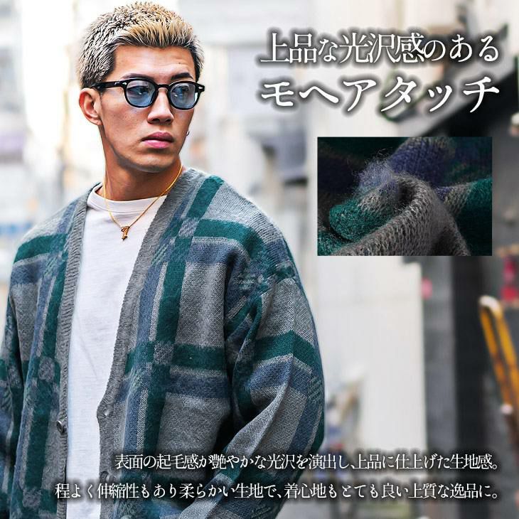 モヘアタッチジャガードチェックカーディガン