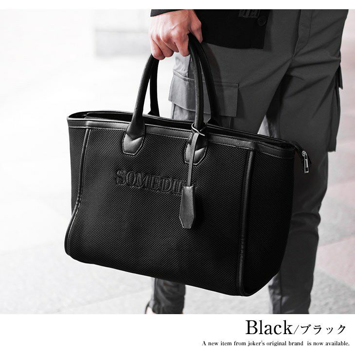 メッシュバッグ