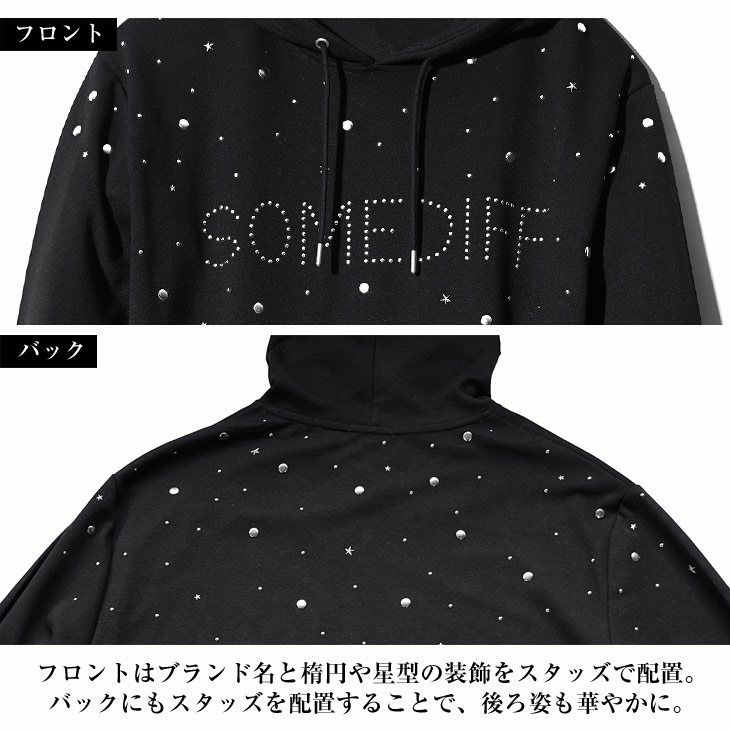 HOTFIXロゴパーカー