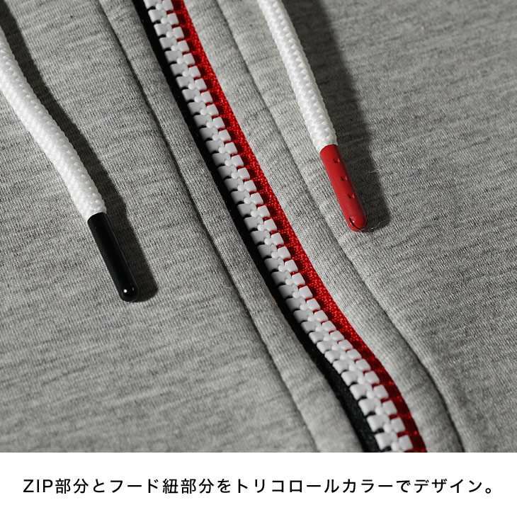 ポンチ素材トリコZIPパーカーの紐