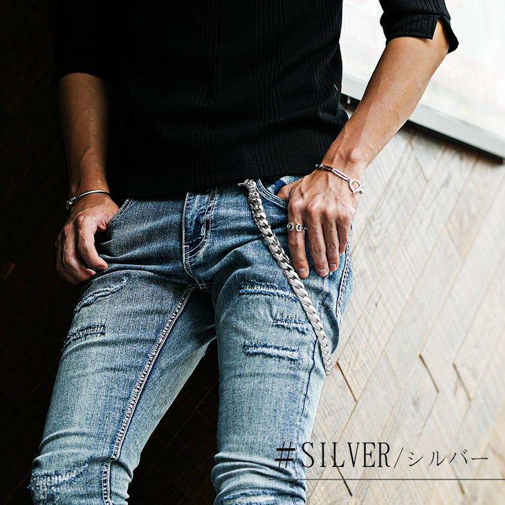 フラットカーブウォレットチェーン