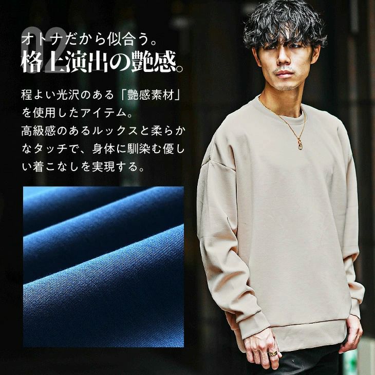 ポンチ素材トレーナー&パーカー