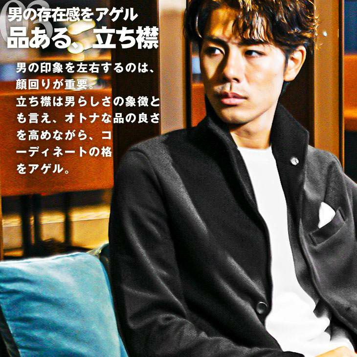 イタリアンジャケットセットアップ