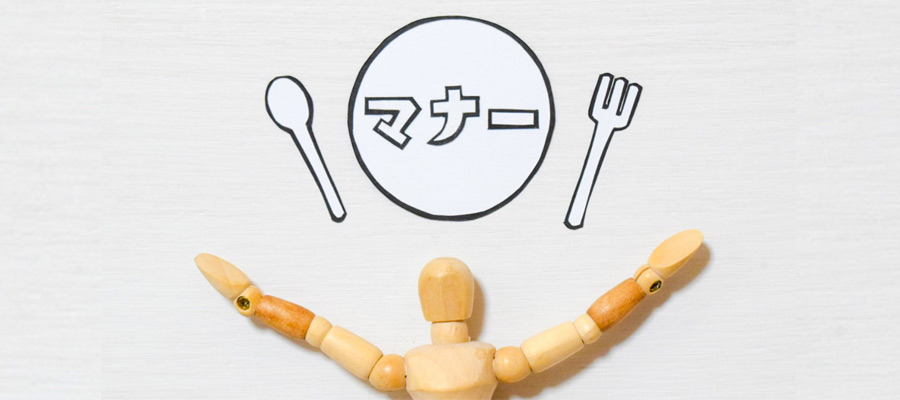 ポイント