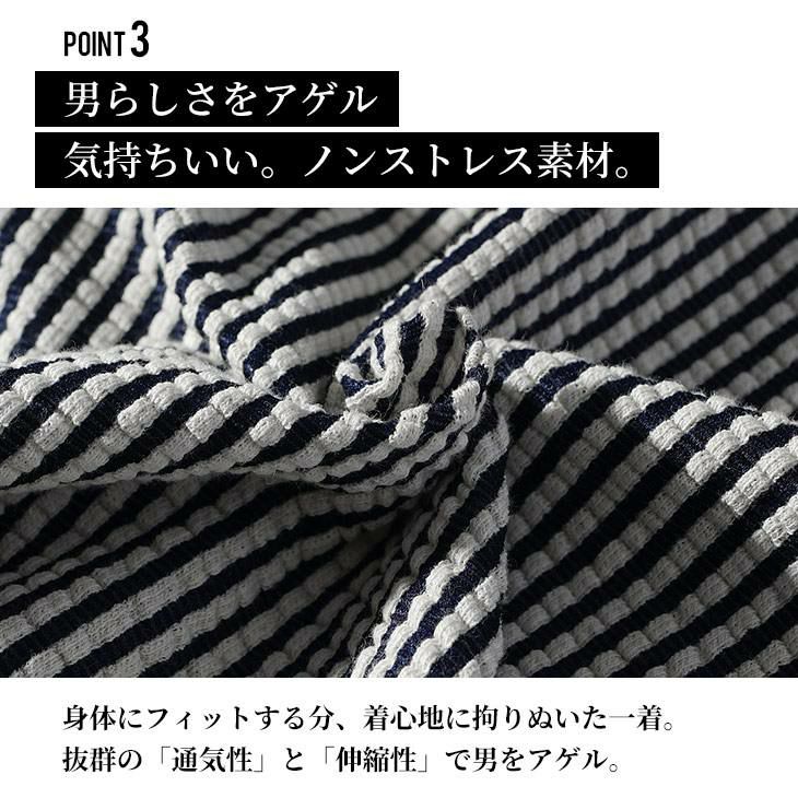 シアサッカーの素材感