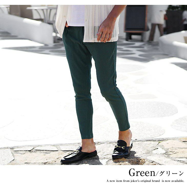 スキニーパンツ