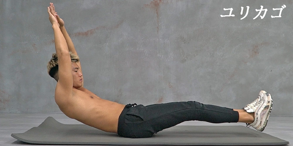 腹筋のトレーニング