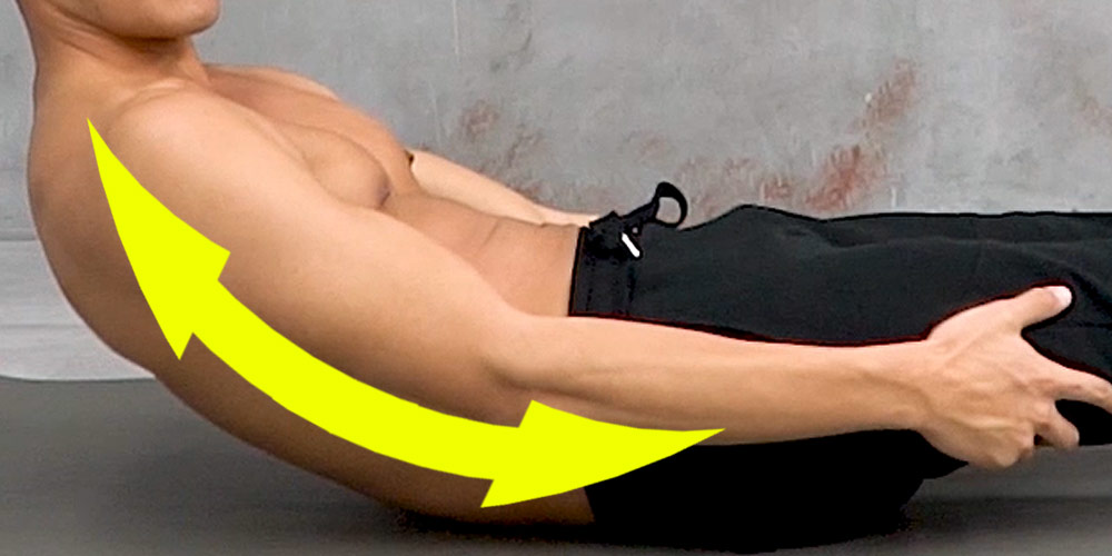 腰を丸めて腹筋に力を入れる