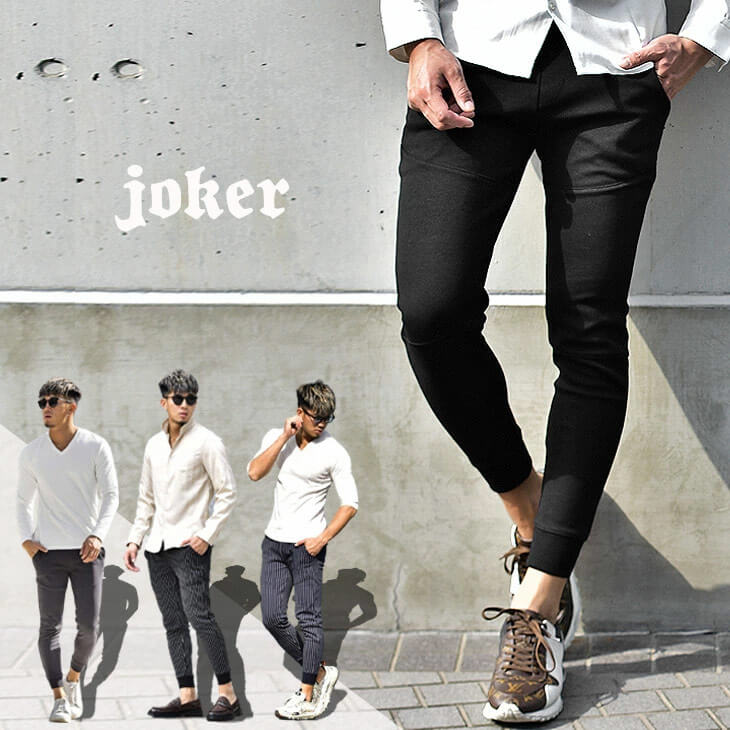 ストレッチスキニーパンツ