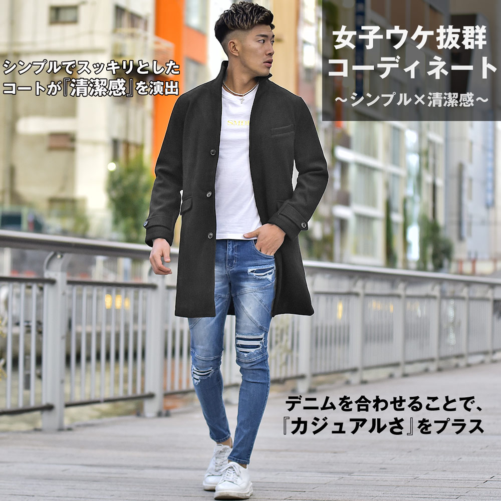 女性が好む男性の服装