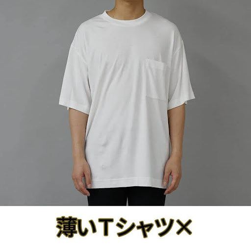 現役モデル直伝】Tシャツの「ちくび透け」の対策5選！おすすめアイテム 