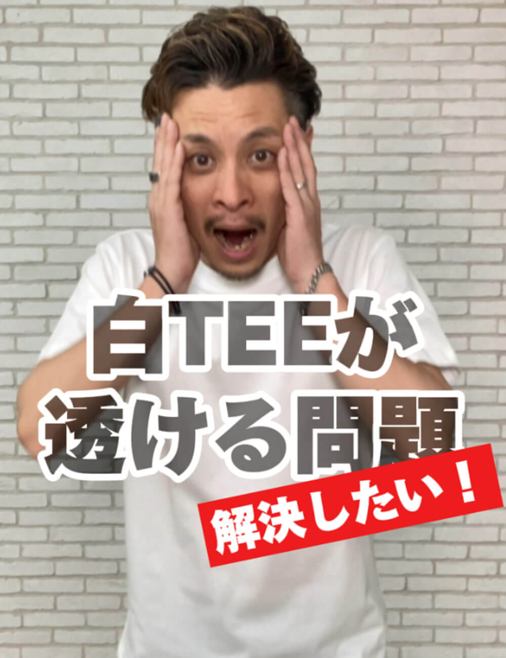 公の場での発言・インタビュー報道記録