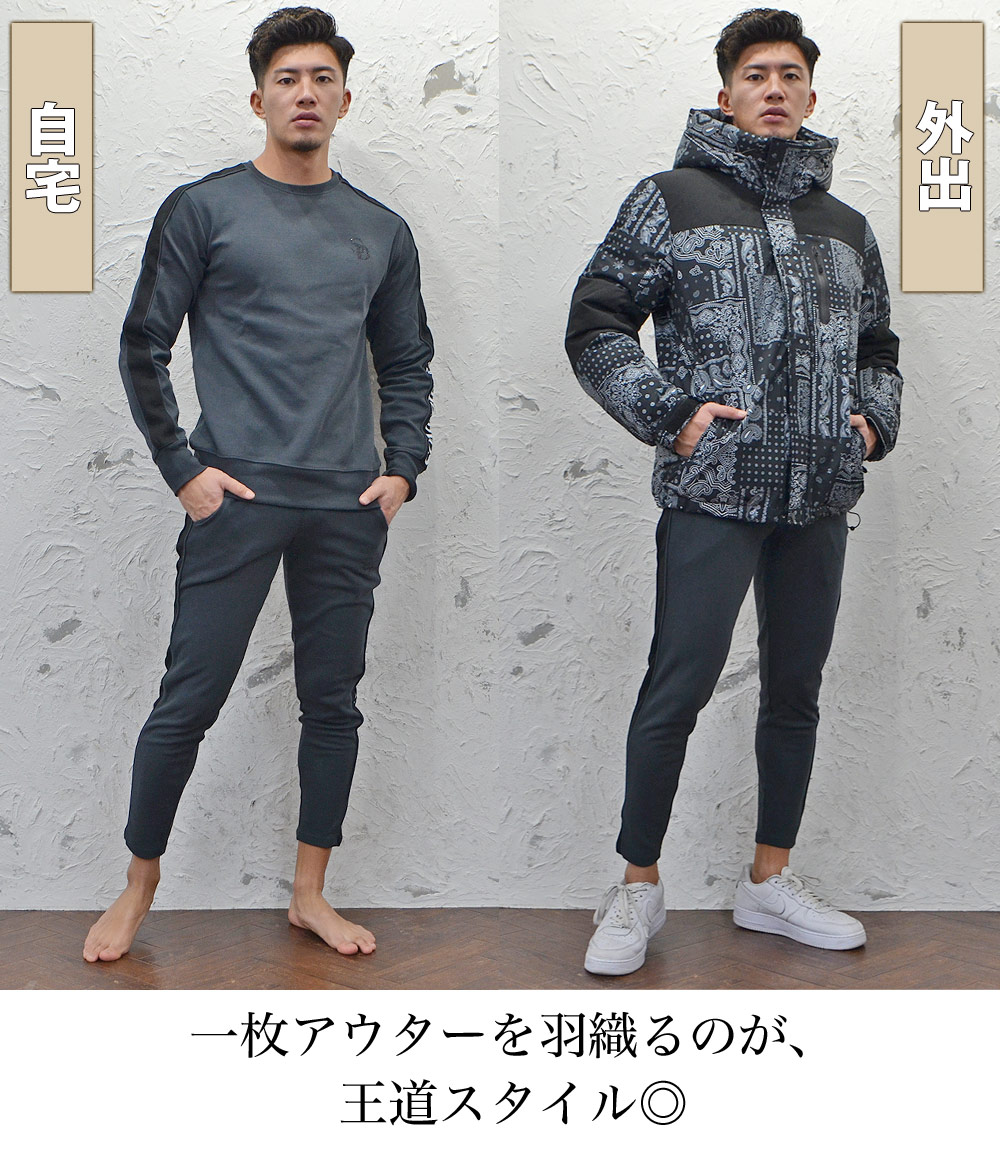 ラインスムースセットアップ