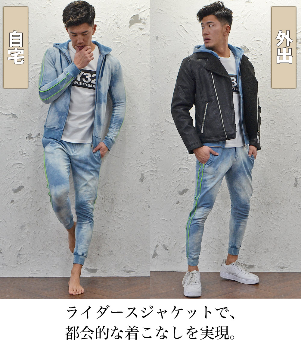 タイダイインディゴセットアップ