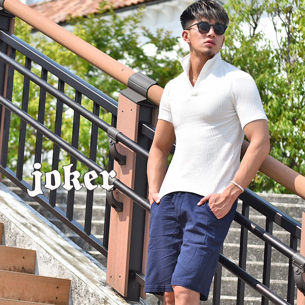 爽やかラグジュアリー