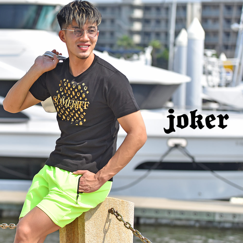 アグレッシブスタイル