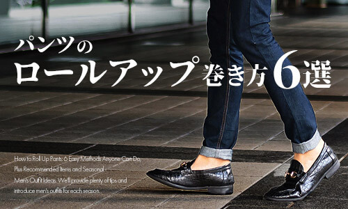 【失敗しない】簡単で崩れにくい『ロールアップ６選』 今日からすぐにまねできます。