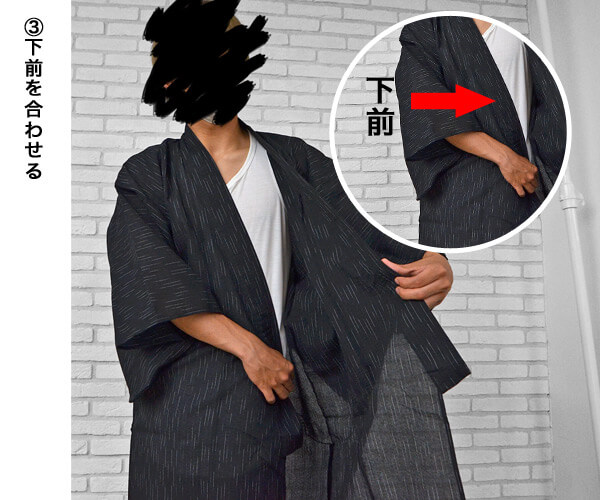 3.下前を左脇に入れます。