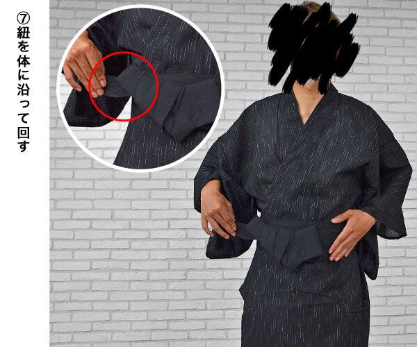 7.結びめを前にもってきます。