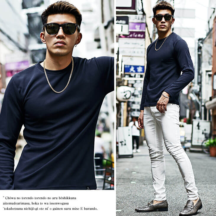 スタイリッシュなスマートコーデ