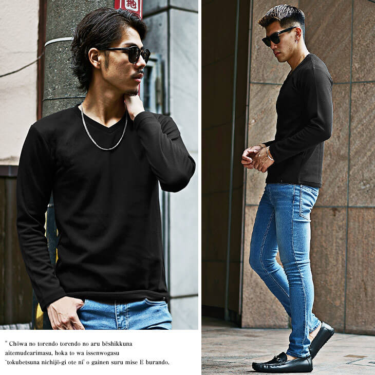 Iシルエットコーデ