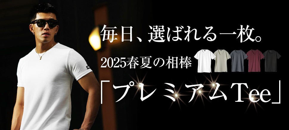 半袖プレミアムTシャツ