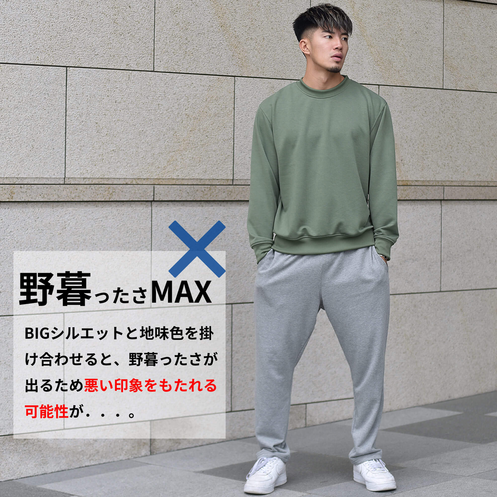 ビッグシエルエット