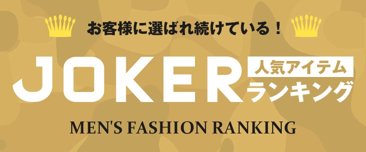 ランキング TOP10