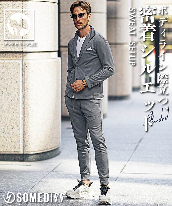 （2点セット）イタリアンジャケット+パンツ/ノーピリング