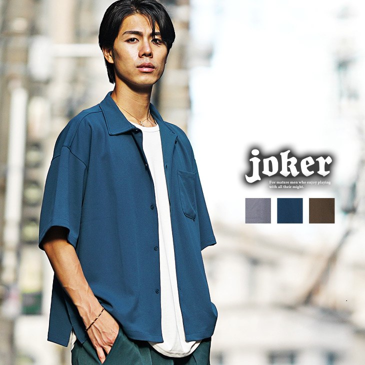 梨地レギュラーカラービッグ半袖シャツ+タンクトップ