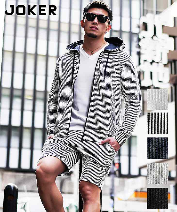 シアサッカーパーカーセットアップ
