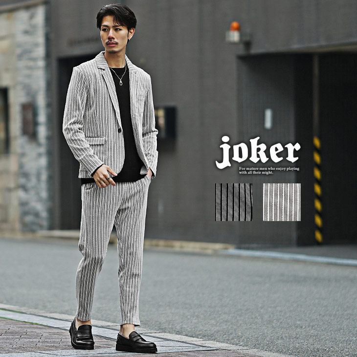 細ふくれストライプイタリアンカラージャケット+アンクルパンツ