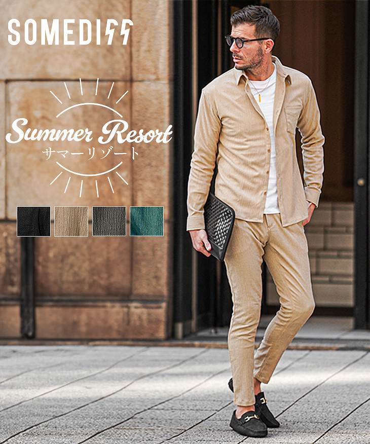 サマーリゾートスキニーセットアップ