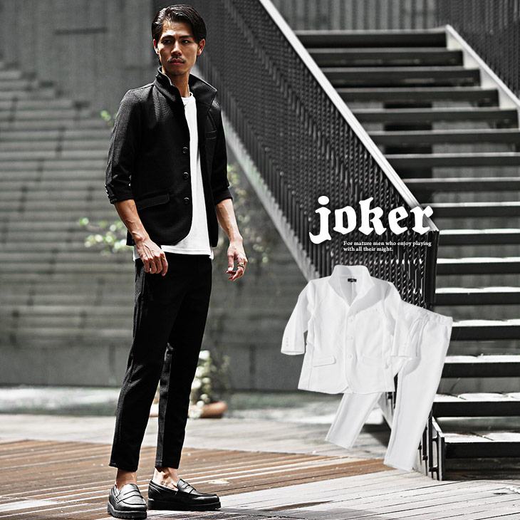 ふくれワッフルイタリアンカラー7分袖ジャケット+アンクルパンツ