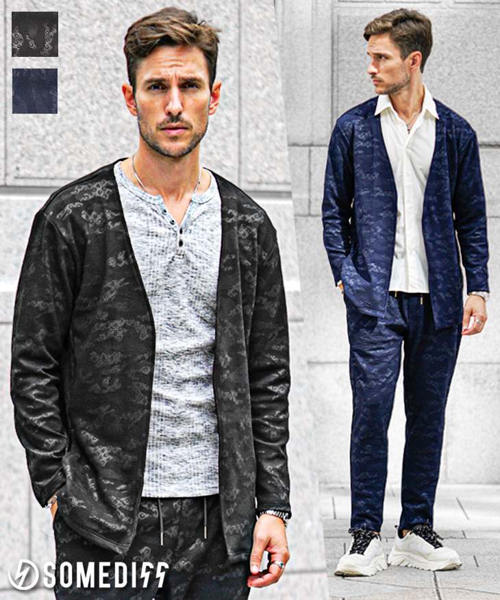 フクレ型押し総柄カレンダー加工ボタンレスカーデ+テーパードパンツ(ssp7605a)