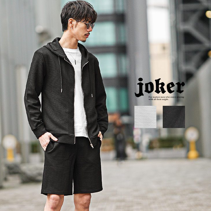 ワッフルジャガードZIPパーカー+ショートパンツ(ssq7994a)