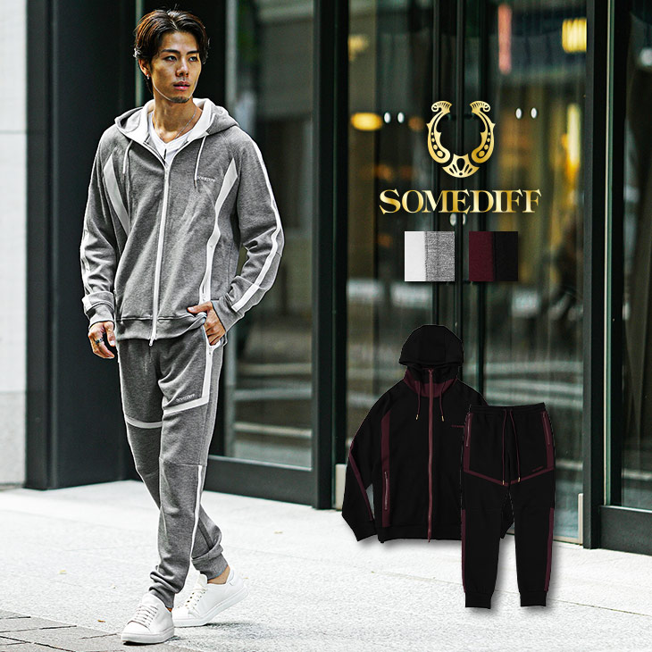 ライン切替セットアップ