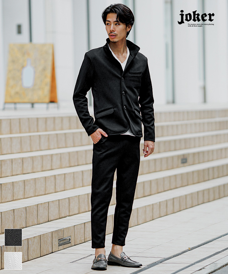 ふくれシェブロン柄セットアップ