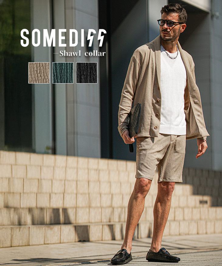 サマーリゾートショールセットアップ