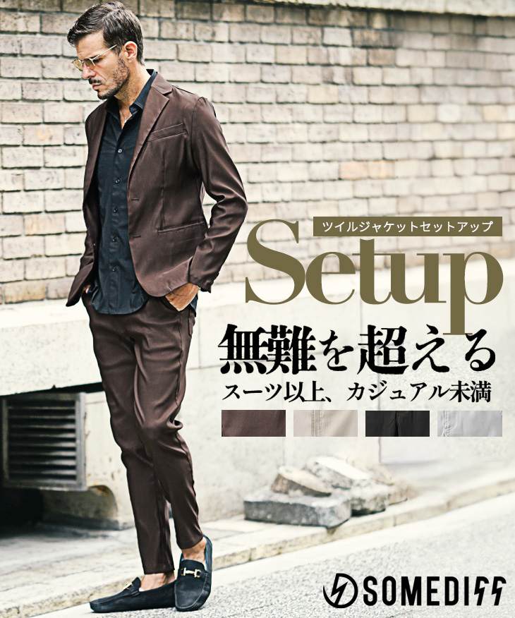 オープンカラーラグジュアリーシアーシャツ